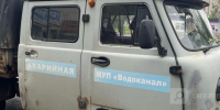 Череповец-поиск - Cher-Poisk.Ru
