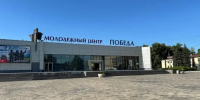 Картинка - Regions.Ru