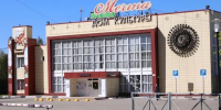 Картинка - Regions.Ru