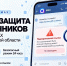 21.10.2026 | Усиленная защита от мошенников: в мессенджере МАХ заработал Кибербот Тверской области - Правительство области