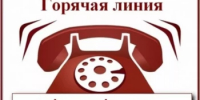 Противодействие нелегальной занятости на территории Республики Башкортостан - Белокатайский район