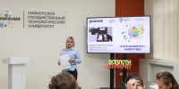 Студенты МГТУ разбирались, как устроено человеческое восприятие - МГТУ