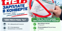 В Якутске работает «горячая линия» для борьбы с нелегальной занятостью - Администрация г. Якутск