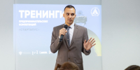 Вы просматриваете изображение IMG_1548.jpg - АГАУ