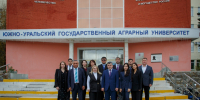 Южно-Уральский ГАУ посетил Генеральный консул Республики Таджикистан в городе Екатеринбурге - ЮУрГАУ