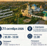 Приглашаем на четвертый этап «Кубка Павлина» по блицу - Шахматная Федерация