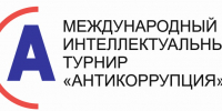 Студенты ГАГУ — в финале международного турнира «Антикоррупция»! - ГАГУ