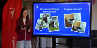 В Псковской области прошел региональный этап Всероссийского проекта «Первый студенческий» - Губернатор Псковской области