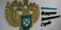 ФАС нашел нарушения антимонопольного закона у «Нижегородэлектротранса» - ИА Нижний сейчас