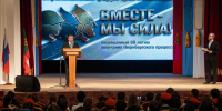 Валентин Коновалов: Давайте вместе строить будущее нашего народа и государства - Газета Хакасия