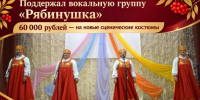 Виталий Новосёлов оказал поддержку учреждениям образования и культуры Барабинского района - Барабинский район