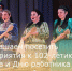 Приглашаем посетить праздничные мероприятия к 102-летию района и Дню работника сельского хозяйства - Зерноградский район