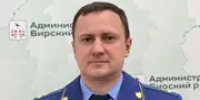администрация Бирского района  Мах - Башинформ