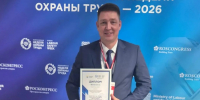 Пензенская область вошла в пятёрку лучших регионов страны по опыту в сфере охраны труда - Бековский район