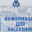 Магистральный газ в СНТ: кто может участвовать и как подать заявку. - Администрация МО