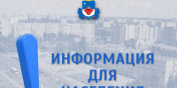 Магистральный газ в СНТ: кто может участвовать и как подать заявку. - Администрация МО