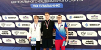 Во Дворце водных видов спорта «Руза» прошел Чемпионат и Первенство Центрального федерального округа по плаванию. - Администрация МО