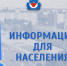 В Железногорске проводится профилактическое мероприятие «Внимание – Пешеход!». - Администрация МО