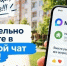 ЗЕЛЕНОДОЛЬСК, ВАШ ДОМ ЕСТЬ В MAX? Проверь! - Зеленодольский район