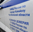Чем опасно увлечение детей газом - Копейский рабочий
