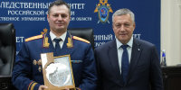 В областном центре представили нового руководителя Следственного комитета России по Иркутской области - Правительство Иркутской области