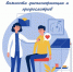 Почему профилактика — лучшая инвестиция в долголетие - Газета Знамя