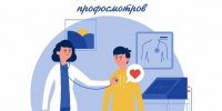 Почему профилактика — лучшая инвестиция в долголетие - Газета Знамя