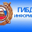 ГИБДД информирует. - МО Кирово-Чепецк