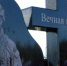 В Плесецке открыли мемориал в память о погибших и без вести пропавших защитниках Отечества - ГТРК Поморье