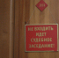 В Канске мужчину осудили за хранение ружья и пороха родственника - Комсомольская Правда