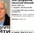 В Сердобске пропал 85-летний мужчина - Пенза-Обзор