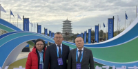 Делегация Кызыла представлена на Китайской международной конференции городов-побратимов - ИА Тува-Онлайн
