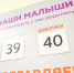 Красногорский роддом установил новый рекорд рождаемости: 79 малышей за неделю - Городской округ Красногорск