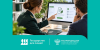 Внимание природопользователи! Предоставление КЭР через Госуслуги - Министерство природных ресурсов и охраны окружающей среды