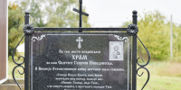 Поклонный крест и часовню на месте храма поставили жители деревни в липецкой глубинке - Липецкая ГТРК