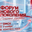 ФОРУМ НОВОГО ПОКОЛЕНИЯ «СОЗДАВАЙ БУДУЩЕЕ» - ТПП