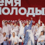 Жителей Подмосковья приглашают принять участие в конкурсе «Время молодых» - РТВ-Подмосковье