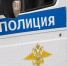 Тульские полицейские выявили пять преступлений по сообщениям о наркотиках - ИА Тульская служба новостей