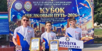Ракетомоделисты Кольского округа — в числе победителей международного турнира в Узбекистане - Кольский район
