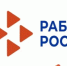 Информация для граждан - Город Новотроицк