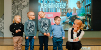 В Государственной библиотеке Кузбасса состоялась праздничная программа «Академия Супер-Пап», приуроченная ко Дню отца - ГУФСИН по Кемеровской области