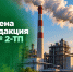 Утверждены новые правила отчетности по охране атмосферного воздуха - Министерство экологии