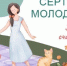 Фото: https://www.penza-gorod.ru/ - Penza-Post.Ru