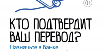 Число киберпреступлений в России снизилось на треть - Алексеевский район