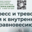 . - Окружная детская больница