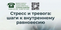 . - Окружная детская больница