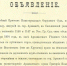 Найденные бумаги дореволюционной эпохи станут ценным пополнением музея к Дню судебного пристава - УФССП Нижегородской области