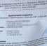 «На косяках остатки крови оставались, полы, заляпанные кровью» - SeverPost.ru
