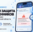 В мессенджере МАХ заработал Кибербот Тверской области против мошенников - Комсомольская Правда