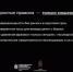 О профилактике преступлений в сфере инвестирования (трейдинга) на биржевых площадках.. - Уярский район